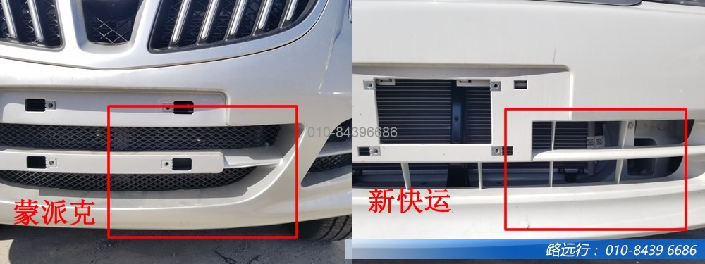東風(fēng)汽車(chē),福田汽車(chē),蒙派克,G5,G7,G9,圖雅諾,金杯汽車(chē),祥菱 東風(fēng)汽車(chē),福田汽車(chē),蒙派克,G5,G7,G9,圖雅諾,金杯汽車(chē),祥菱