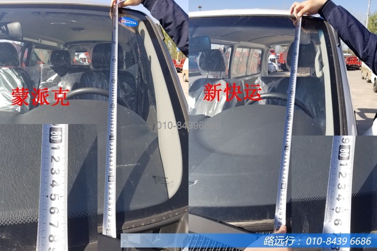 東風(fēng)汽車(chē),福田汽車(chē),蒙派克,G5,G7,G9,圖雅諾,金杯汽車(chē),祥菱 東風(fēng)汽車(chē),福田汽車(chē),蒙派克,G5,G7,G9,圖雅諾,金杯汽車(chē),祥菱