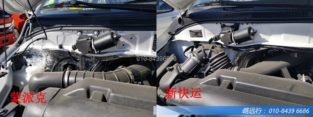 東風(fēng)汽車(chē),福田汽車(chē),蒙派克,G5,G7,G9,圖雅諾,金杯汽車(chē),祥菱 東風(fēng)汽車(chē),福田汽車(chē),蒙派克,G5,G7,G9,圖雅諾,金杯汽車(chē),祥菱
