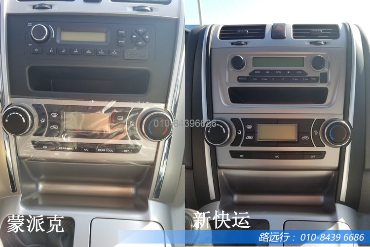 東風(fēng)汽車(chē),福田汽車(chē),蒙派克,G5,G7,G9,圖雅諾,金杯汽車(chē),祥菱 東風(fēng)汽車(chē),福田汽車(chē),蒙派克,G5,G7,G9,圖雅諾,金杯汽車(chē),祥菱