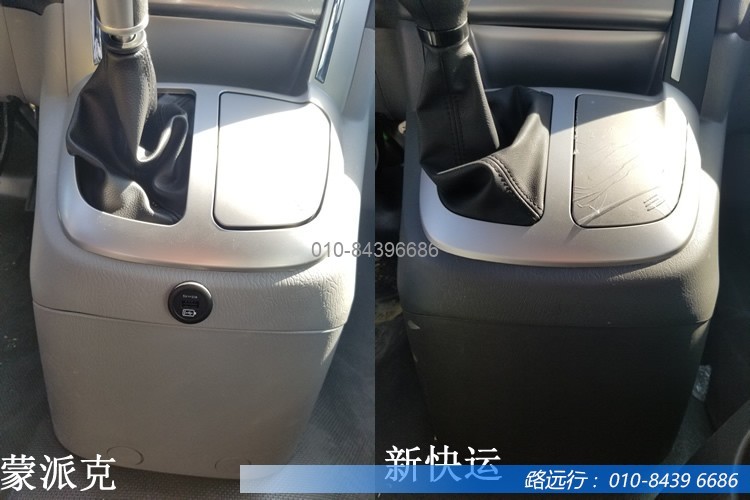 東風(fēng)汽車(chē),福田汽車(chē),蒙派克,G5,G7,G9,圖雅諾,金杯汽車(chē),祥菱 東風(fēng)汽車(chē),福田汽車(chē),蒙派克,G5,G7,G9,圖雅諾,金杯汽車(chē),祥菱