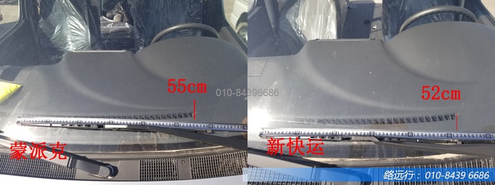 東風(fēng)汽車(chē),福田汽車(chē),蒙派克,G5,G7,G9,圖雅諾,金杯汽車(chē),祥菱 東風(fēng)汽車(chē),福田汽車(chē),蒙派克,G5,G7,G9,圖雅諾,金杯汽車(chē),祥菱