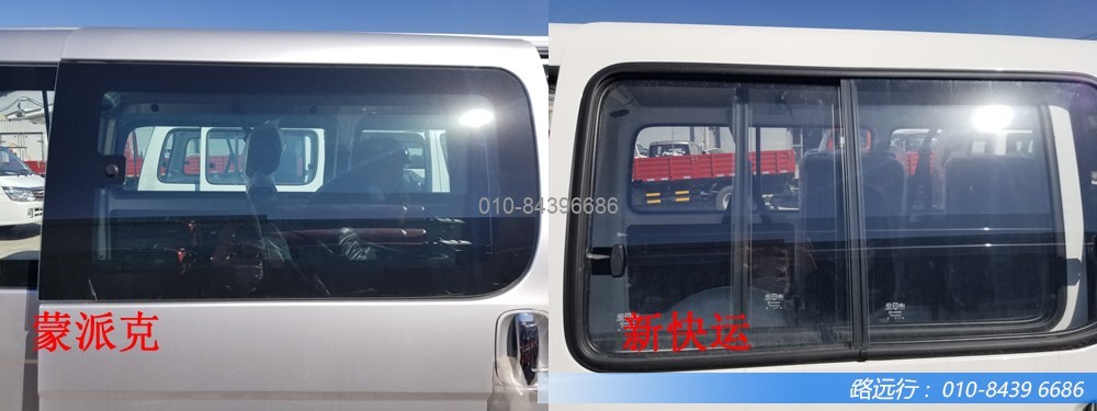 東風(fēng)汽車(chē),福田汽車(chē),蒙派克,G5,G7,G9,圖雅諾,金杯汽車(chē),祥菱 東風(fēng)汽車(chē),福田汽車(chē),蒙派克,G5,G7,G9,圖雅諾,金杯汽車(chē),祥菱