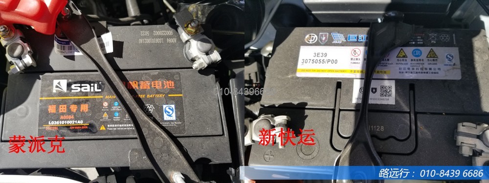 東風(fēng)汽車(chē),福田汽車(chē),蒙派克,G5,G7,G9,圖雅諾,金杯汽車(chē),祥菱 東風(fēng)汽車(chē),福田汽車(chē),蒙派克,G5,G7,G9,圖雅諾,金杯汽車(chē),祥菱