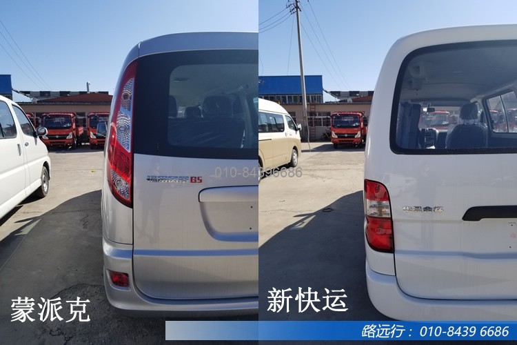 東風(fēng)汽車(chē),福田汽車(chē),蒙派克,G5,G7,G9,圖雅諾,金杯汽車(chē),祥菱 東風(fēng)汽車(chē),福田汽車(chē),蒙派克,G5,G7,G9,圖雅諾,金杯汽車(chē),祥菱