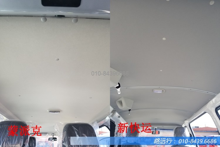 東風(fēng)汽車(chē),福田汽車(chē),蒙派克,G5,G7,G9,圖雅諾,金杯汽車(chē),祥菱 東風(fēng)汽車(chē),福田汽車(chē),蒙派克,G5,G7,G9,圖雅諾,金杯汽車(chē),祥菱