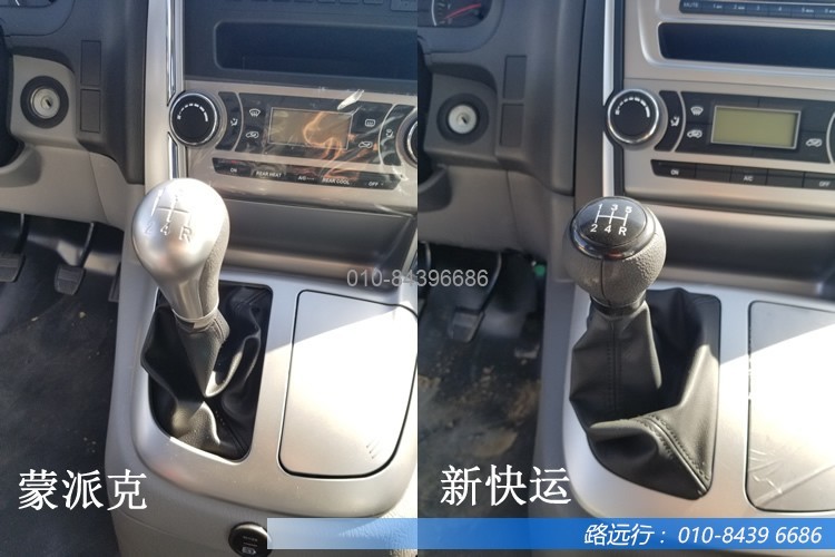 東風(fēng)汽車(chē),福田汽車(chē),蒙派克,G5,G7,G9,圖雅諾,金杯汽車(chē),祥菱 東風(fēng)汽車(chē),福田汽車(chē),蒙派克,G5,G7,G9,圖雅諾,金杯汽車(chē),祥菱