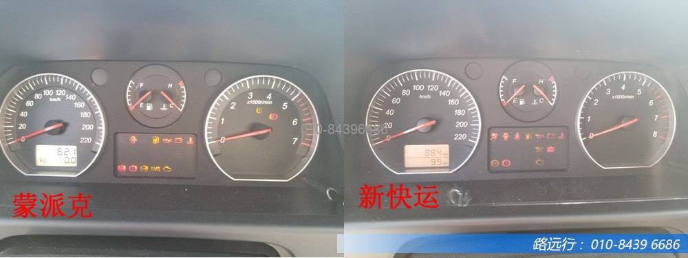 東風(fēng)汽車(chē),福田汽車(chē),蒙派克,G5,G7,G9,圖雅諾,金杯汽車(chē),祥菱 東風(fēng)汽車(chē),福田汽車(chē),蒙派克,G5,G7,G9,圖雅諾,金杯汽車(chē),祥菱