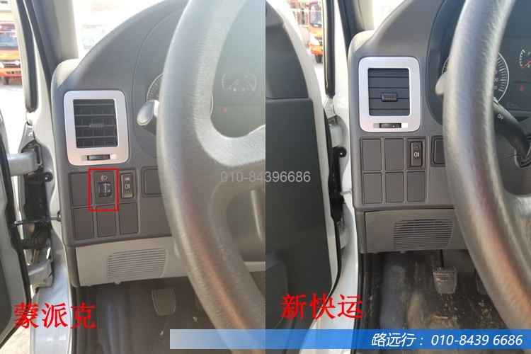 東風(fēng)汽車(chē),福田汽車(chē),蒙派克,G5,G7,G9,圖雅諾,金杯汽車(chē),祥菱 東風(fēng)汽車(chē),福田汽車(chē),蒙派克,G5,G7,G9,圖雅諾,金杯汽車(chē),祥菱