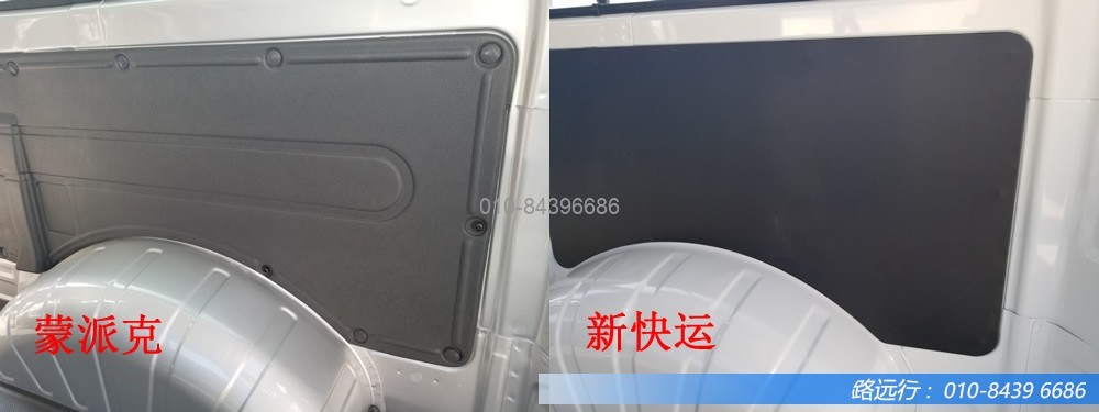 東風(fēng)汽車(chē),福田汽車(chē),蒙派克,G5,G7,G9,圖雅諾,金杯汽車(chē),祥菱 東風(fēng)汽車(chē),福田汽車(chē),蒙派克,G5,G7,G9,圖雅諾,金杯汽車(chē),祥菱