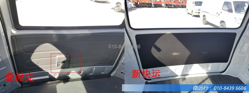 東風(fēng)汽車(chē),福田汽車(chē),蒙派克,G5,G7,G9,圖雅諾,金杯汽車(chē),祥菱 東風(fēng)汽車(chē),福田汽車(chē),蒙派克,G5,G7,G9,圖雅諾,金杯汽車(chē),祥菱