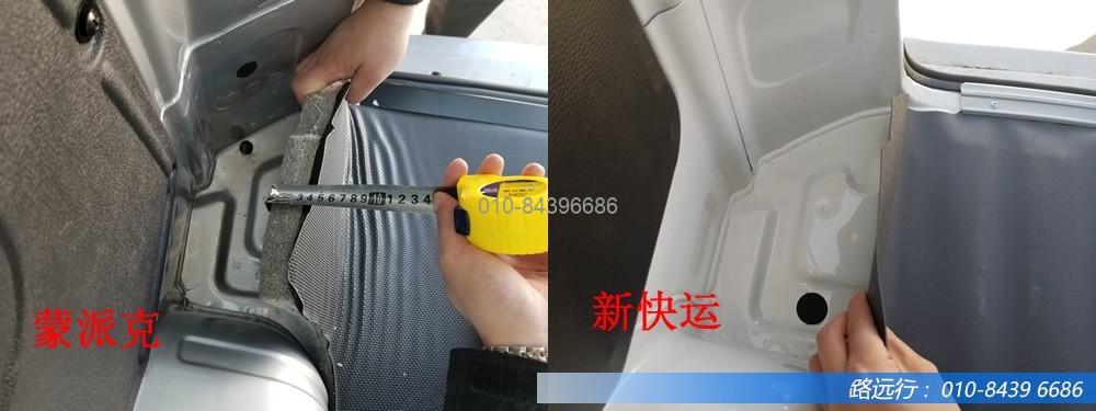 東風(fēng)汽車(chē),福田汽車(chē),蒙派克,G5,G7,G9,圖雅諾,金杯汽車(chē),祥菱 東風(fēng)汽車(chē),福田汽車(chē),蒙派克,G5,G7,G9,圖雅諾,金杯汽車(chē),祥菱