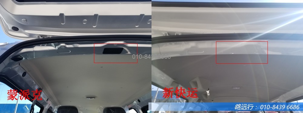 東風(fēng)汽車(chē),福田汽車(chē),蒙派克,G5,G7,G9,圖雅諾,金杯汽車(chē),祥菱 東風(fēng)汽車(chē),福田汽車(chē),蒙派克,G5,G7,G9,圖雅諾,金杯汽車(chē),祥菱