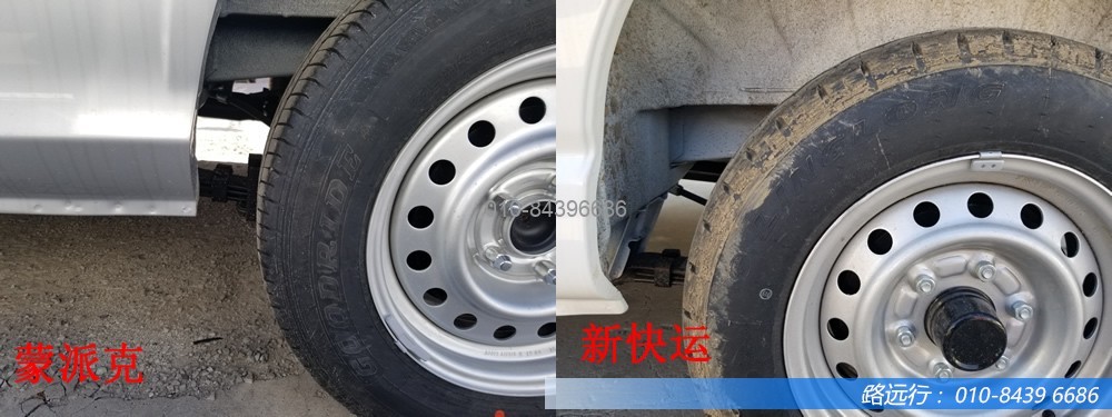 東風(fēng)汽車(chē),福田汽車(chē),蒙派克,G5,G7,G9,圖雅諾,金杯汽車(chē),祥菱 東風(fēng)汽車(chē),福田汽車(chē),蒙派克,G5,G7,G9,圖雅諾,金杯汽車(chē),祥菱