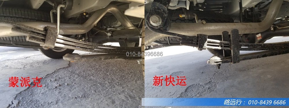 東風(fēng)汽車(chē),福田汽車(chē),蒙派克,G5,G7,G9,圖雅諾,金杯汽車(chē),祥菱 東風(fēng)汽車(chē),福田汽車(chē),蒙派克,G5,G7,G9,圖雅諾,金杯汽車(chē),祥菱