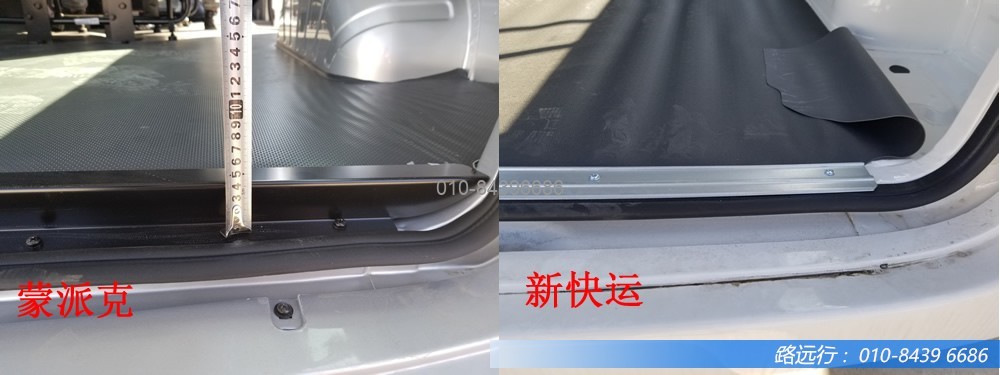 東風(fēng)汽車(chē),福田汽車(chē),蒙派克,G5,G7,G9,圖雅諾,金杯汽車(chē),祥菱 東風(fēng)汽車(chē),福田汽車(chē),蒙派克,G5,G7,G9,圖雅諾,金杯汽車(chē),祥菱