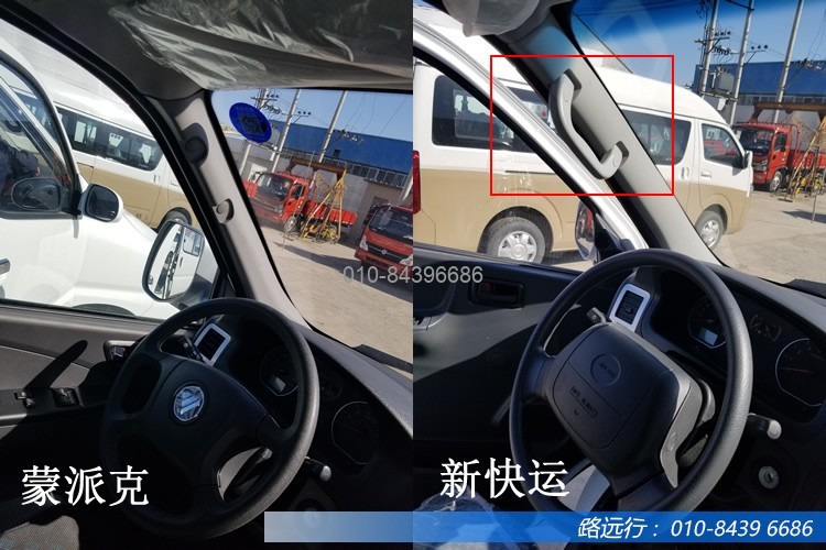 東風(fēng)汽車(chē),福田汽車(chē),蒙派克,G5,G7,G9,圖雅諾,金杯汽車(chē),祥菱 東風(fēng)汽車(chē),福田汽車(chē),蒙派克,G5,G7,G9,圖雅諾,金杯汽車(chē),祥菱