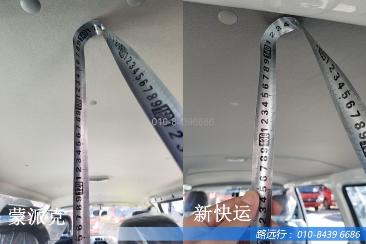 東風(fēng)汽車(chē),福田汽車(chē),蒙派克,G5,G7,G9,圖雅諾,金杯汽車(chē),祥菱 東風(fēng)汽車(chē),福田汽車(chē),蒙派克,G5,G7,G9,圖雅諾,金杯汽車(chē),祥菱