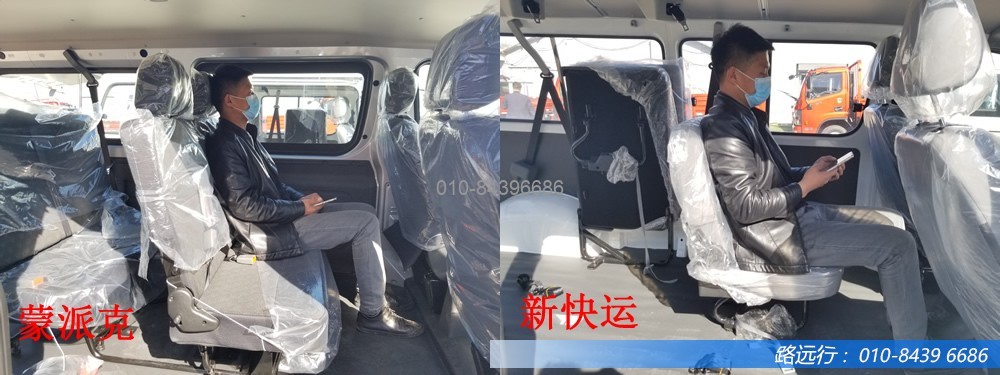 東風(fēng)汽車(chē),福田汽車(chē),蒙派克,G5,G7,G9,圖雅諾,金杯汽車(chē),祥菱 東風(fēng)汽車(chē),福田汽車(chē),蒙派克,G5,G7,G9,圖雅諾,金杯汽車(chē),祥菱