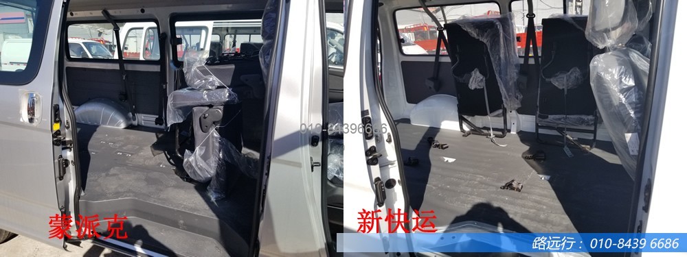 東風(fēng)汽車(chē),福田汽車(chē),蒙派克,G5,G7,G9,圖雅諾,金杯汽車(chē),祥菱 東風(fēng)汽車(chē),福田汽車(chē),蒙派克,G5,G7,G9,圖雅諾,金杯汽車(chē),祥菱