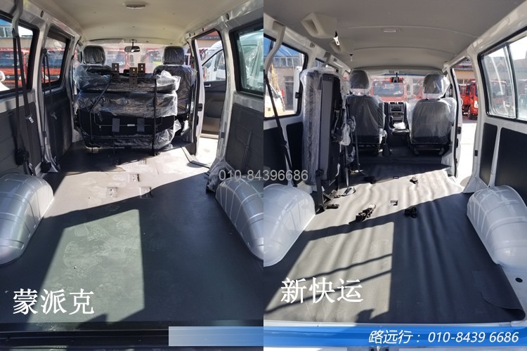 東風(fēng)汽車(chē),福田汽車(chē),蒙派克,G5,G7,G9,圖雅諾,金杯汽車(chē),祥菱 東風(fēng)汽車(chē),福田汽車(chē),蒙派克,G5,G7,G9,圖雅諾,金杯汽車(chē),祥菱