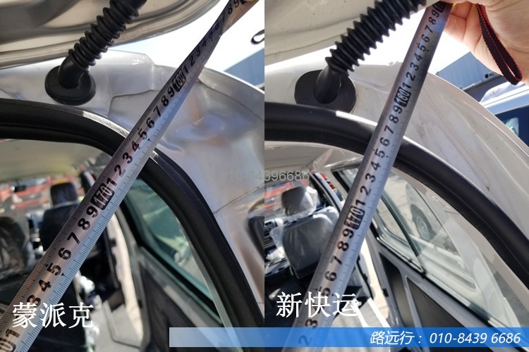 東風(fēng)汽車(chē),福田汽車(chē),蒙派克,G5,G7,G9,圖雅諾,金杯汽車(chē),祥菱 東風(fēng)汽車(chē),福田汽車(chē),蒙派克,G5,G7,G9,圖雅諾,金杯汽車(chē),祥菱