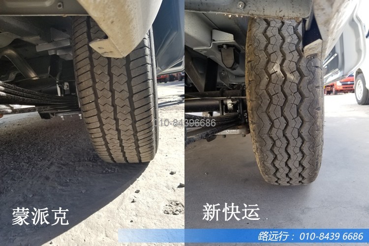 東風(fēng)汽車(chē),福田汽車(chē),蒙派克,G5,G7,G9,圖雅諾,金杯汽車(chē),祥菱 東風(fēng)汽車(chē),福田汽車(chē),蒙派克,G5,G7,G9,圖雅諾,金杯汽車(chē),祥菱