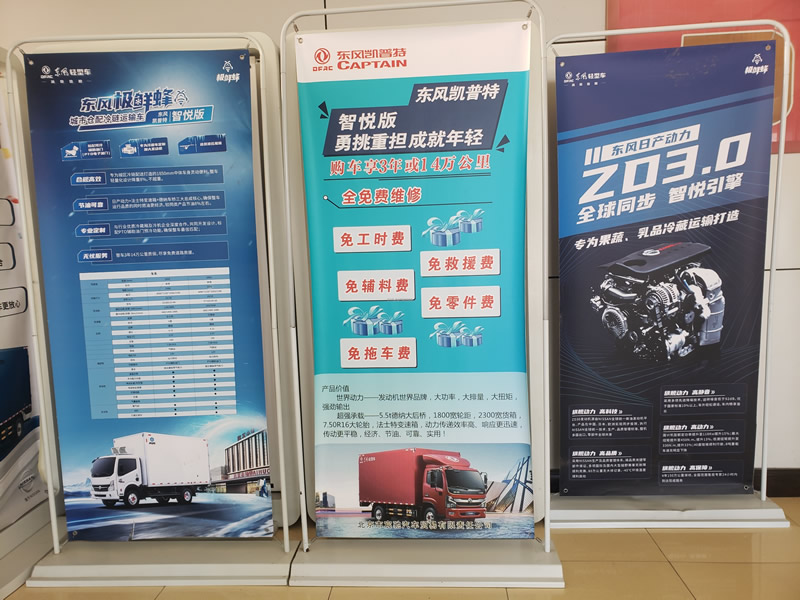 東風汽車,福田汽車,蒙派克,G5,G7,G9,圖雅諾,金杯汽車,祥菱 東風汽車,福田汽車,蒙派克,G5,G7,G9,圖雅諾,金杯汽車,祥菱