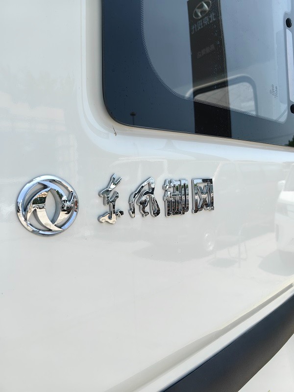 東風(fēng)汽車,福田汽車,蒙派克,G5,G7,G9,圖雅諾,金杯汽車,祥菱 東風(fēng)汽車,福田汽車,蒙派克,G5,G7,G9,圖雅諾,金杯汽車,祥菱