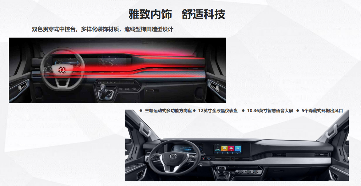 東風(fēng)汽車,福田汽車,蒙派克,G5,G7,G9,圖雅諾,金杯汽車,祥菱 東風(fēng)汽車,福田汽車,蒙派克,G5,G7,G9,圖雅諾,金杯汽車,祥菱